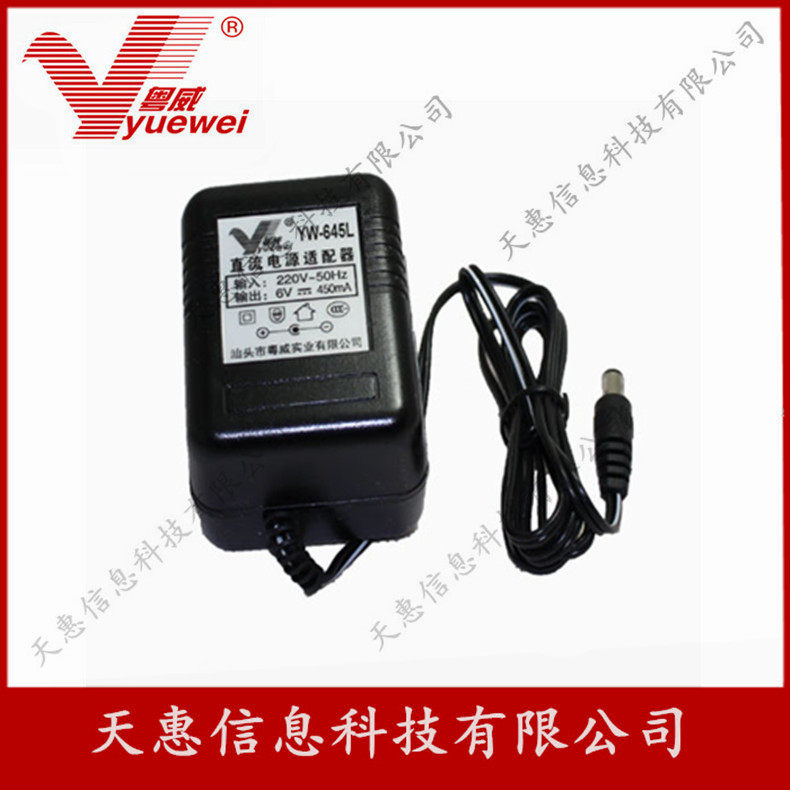 熊猫6168变压器收音机粤威牌外接电源6v变压器6v电源适配器充电器