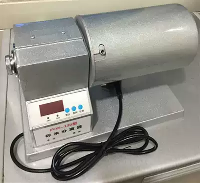 FQS-130 broken rice separator broken rice separation screening machine to detect broken rice rate rice separator