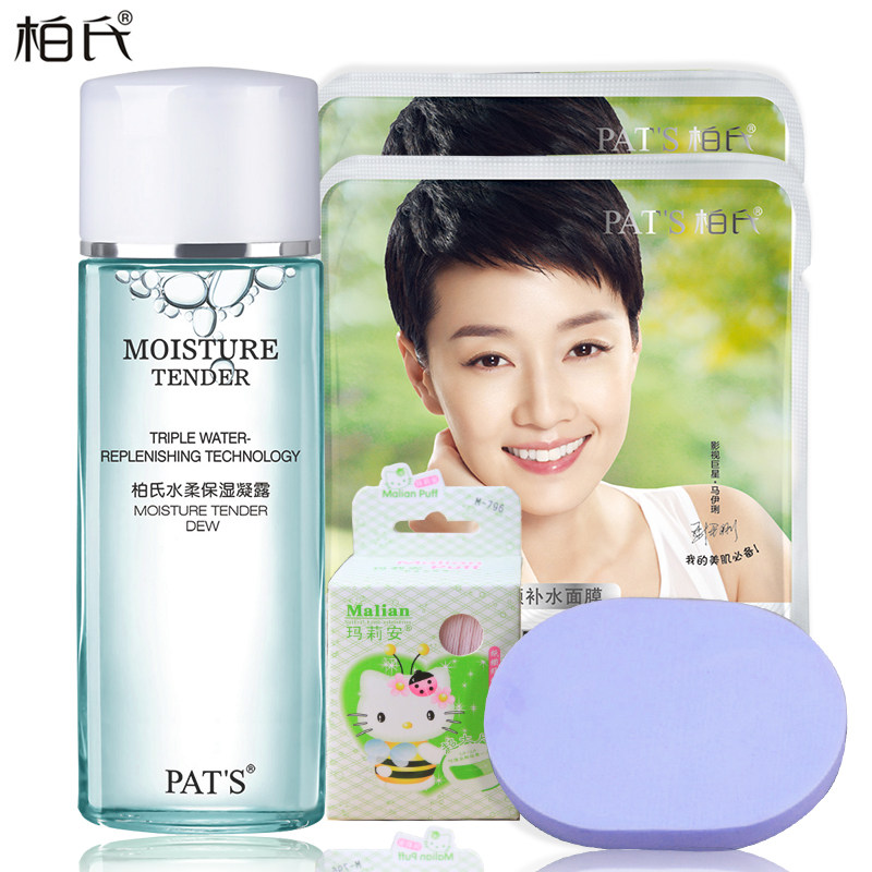 柏氏水柔保湿凝露爽肤水美容液100ml补水保湿收缩毛孔化妆品女