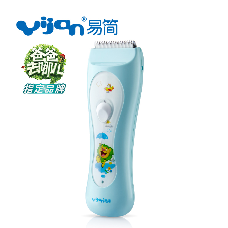 易简婴儿理发器HK818宝宝儿童理发器 静音七级防水自变速