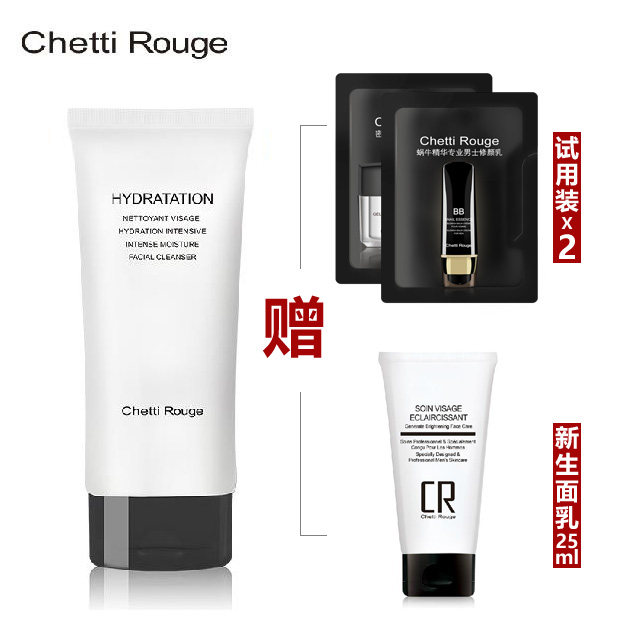 Xuandi Intensive Water Lock Men's Amino Acid Facial Cleanser Gentle Deep Cleansing Suitable for Sensitive Skin