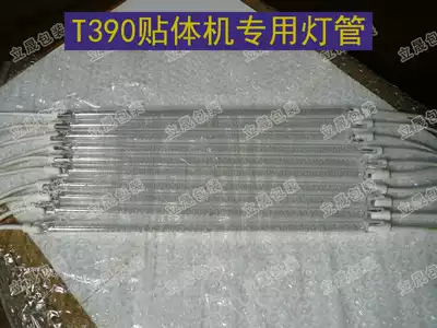 T390 body tube heating tube quartz tube heating wire