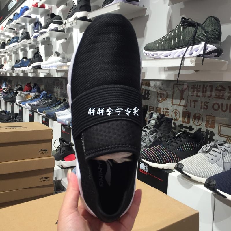 non slip shoes in store