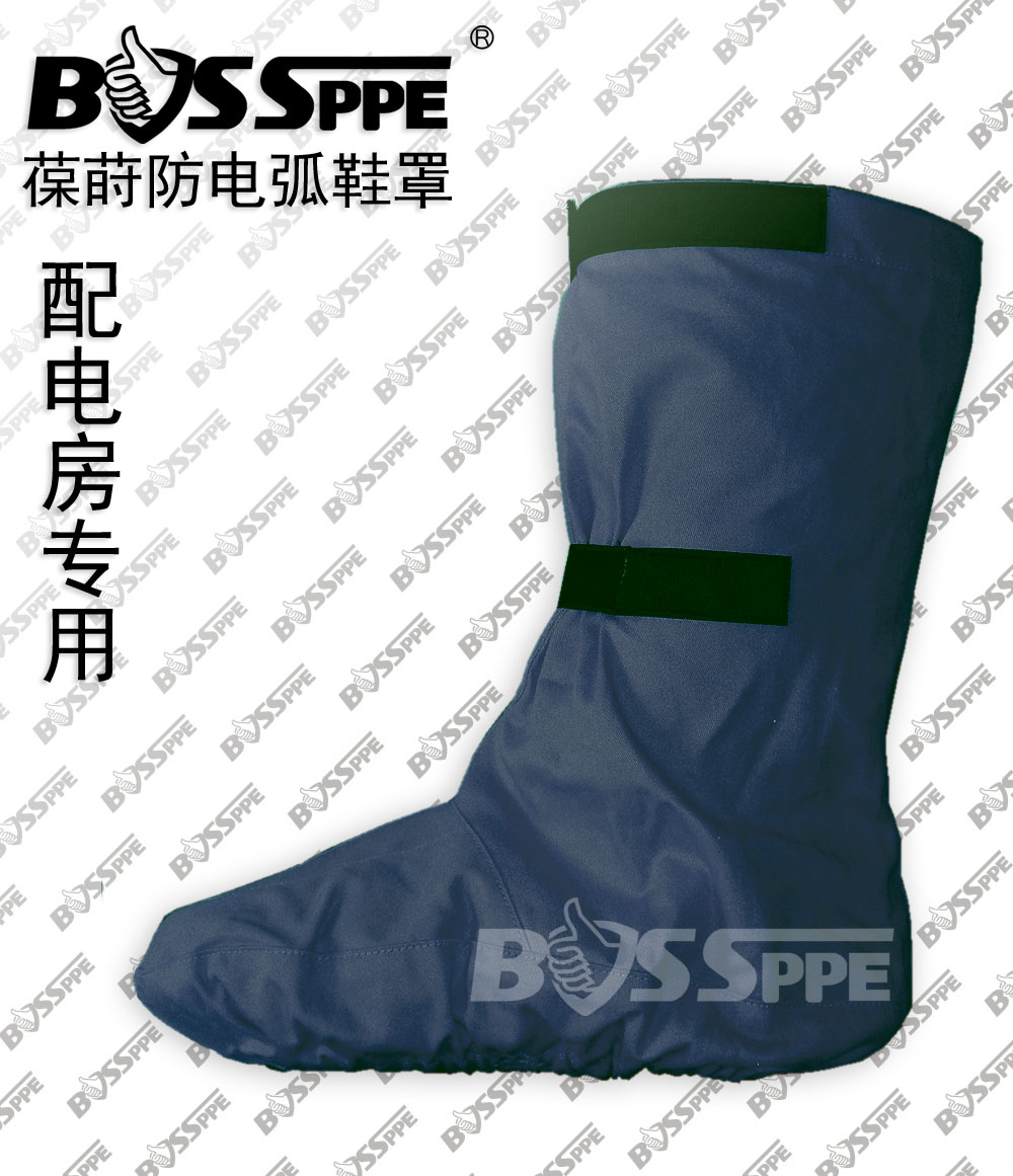 Manufacturer direct sales anti-arc shoes insulation boots anti-arc boots anti-arc explosion anti-arc suit electrician service 15 card
