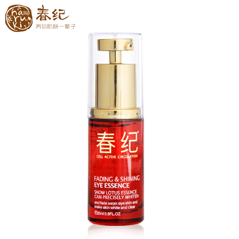 春纪 淡化亮采精华20ml