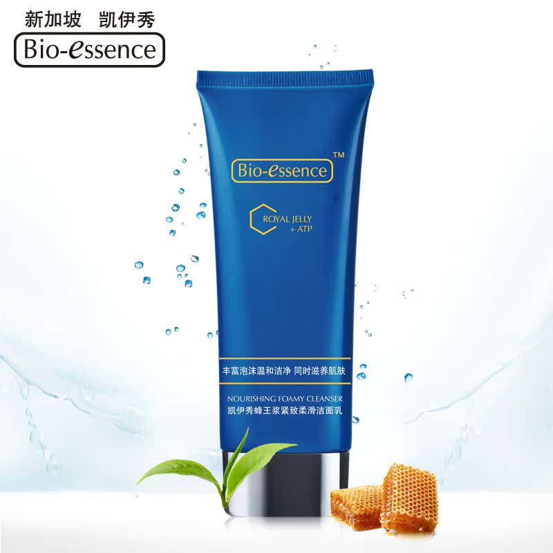 凯伊秀蜂浆温和柔滑洁面乳女夏100ml补水清洁 洁颜不紧绷洗面奶