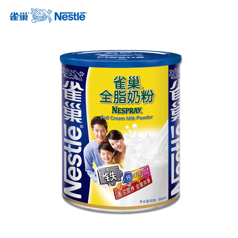 【天猫超市】Nestle/雀巢 全脂奶粉900g 香浓营养 全家共享