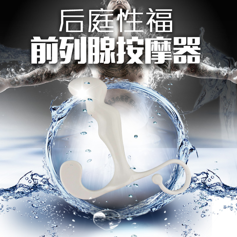 男用前列腺按摩器棒G点后庭肛塞高潮自慰器男性同志情趣性用品LF