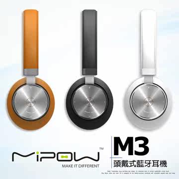 时尚完美音质 Mipow M3 重低音头戴式耳罩式无线台湾官网直邮进口