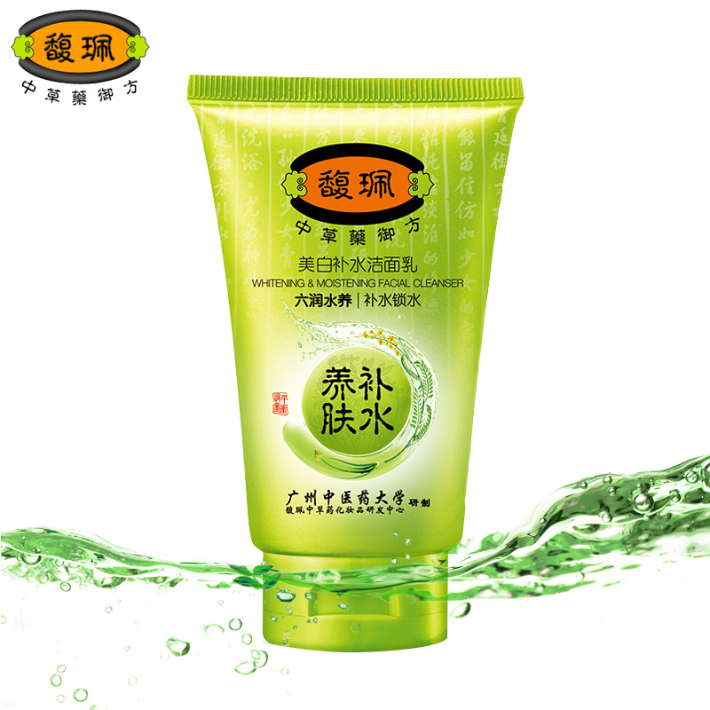 馥珮正品新嫩白补水洁面乳128g 洗面奶 锁水改暗沉温提亮温和