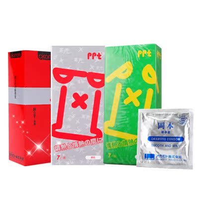 冈本避孕套共47只 安全套 情趣性用品套装