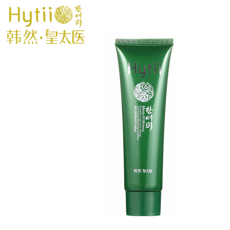 韩然 皇太医高机能舒敏修护洁面乳100g