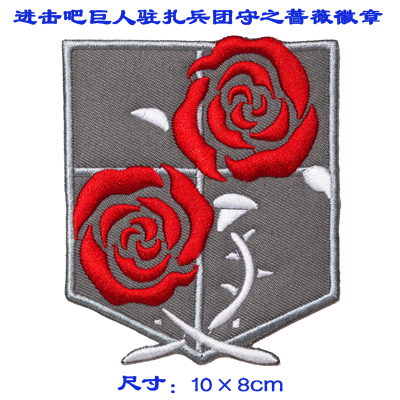 Incoming giant Giants Stationed Regiments of the town Rosevy Embroideries embroideries Arms Badge Stickleback Sticker-Taobao