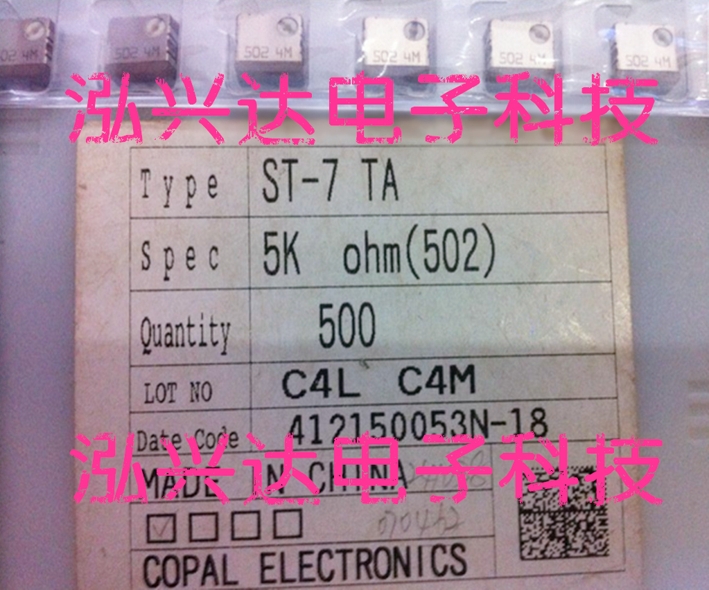 ST-7TA502 ST-7TA502 ST-7TA5K ST-7TA5K 5K 5K 3 lap patch top adjustment potentiometers precision adjustable resistance