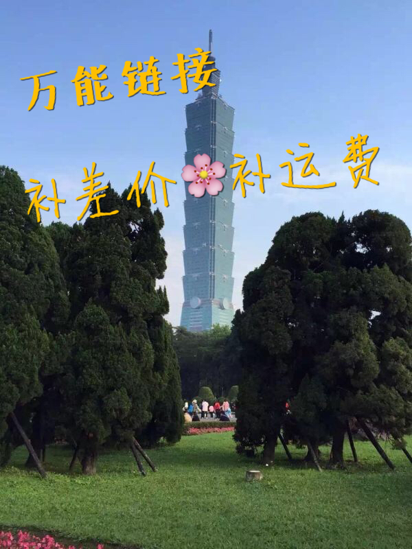 Universal hyperlinks This hyper-connection is used only for the replacement of the cost of freight merchandise