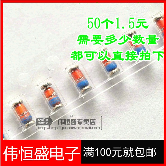 0 5W 10V SMD regulator diode ZMM10V 1206 LL34 regulator tube (50)