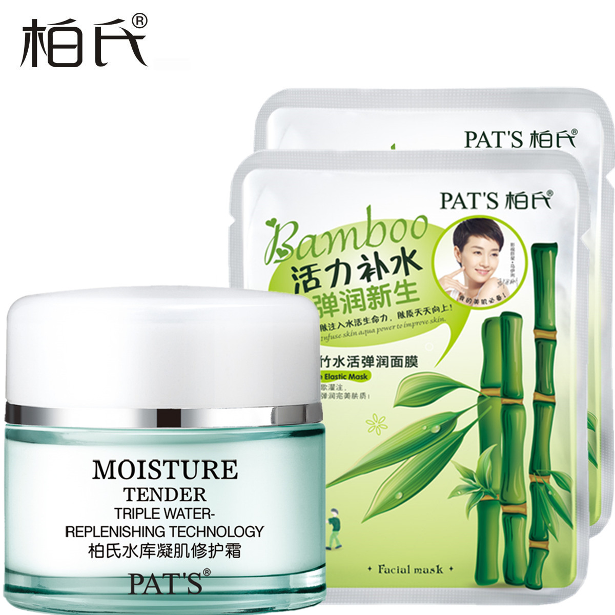 柏氏面霜 水库凝肌修护霜50g 护肤化妆品补水正品保湿霜 补水保湿