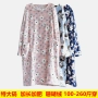 [Đặc biệt giải phóng mặt bằng] mùa thu và mùa đông chất béo MM nữ dễ thương nhung san hô cộng với phân bón XL cộng với dịch vụ đêm dài tại nhà váy dài tay thu đông