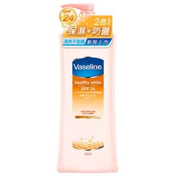 凡士林SPF24三重亮白防晒修护润肤露400ML台湾官网直邮进口