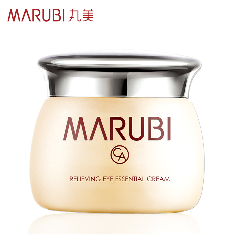 丸美眼霜正品 眼部舒悦精华霜25g淡化黑眼圈眼袋细纹紧致补水保湿