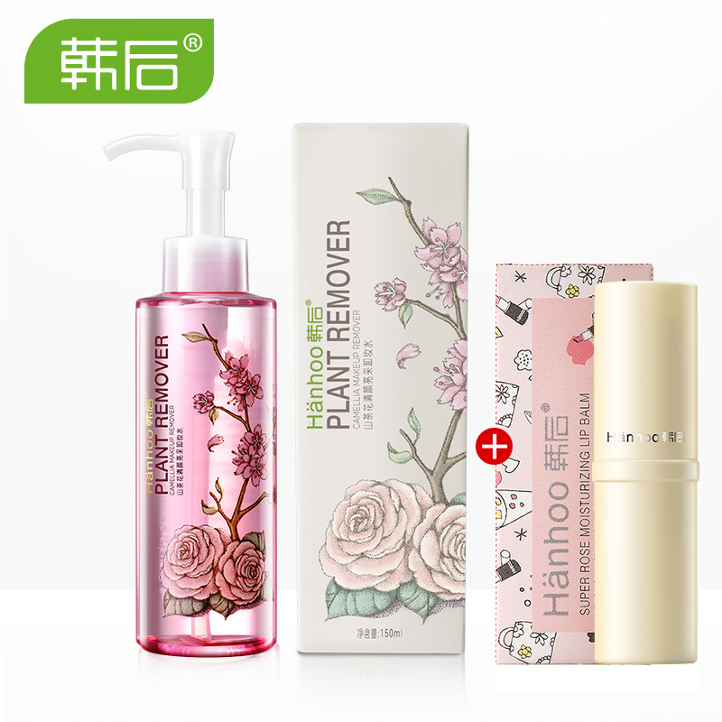 韩后山茶花清颜亮采卸妆水150ml 脸部眼唇快速清洁毛孔 保湿亮白