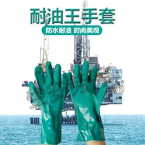 East Asia 866 oil-resistant Wang labor insurance work acid and alkali resistant plastic rubber rubber oil-resistant work protective gloves