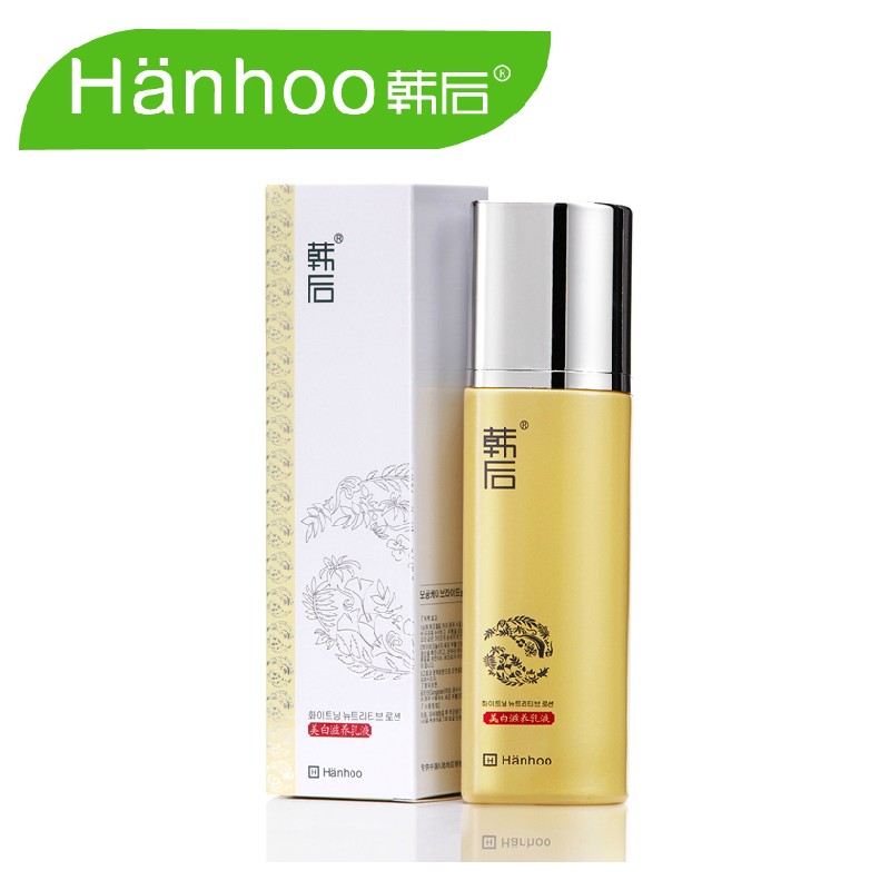 韩后雪肌透亮嫩白滋养乳液100ml 保湿补水提亮肤色护肤品专柜正品