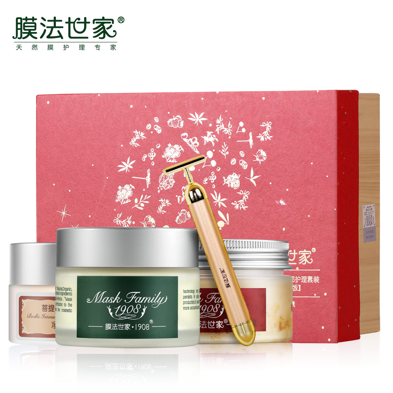 膜法世家自然能量经典眼部护理4件套补水保湿淡化黑眼圈眼袋细纹