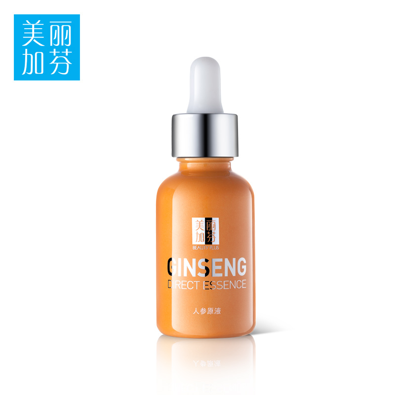 美丽加芬人参原液30ml 补水 提亮肤色 面部精华 新品上市