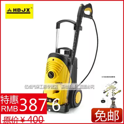 Hypertherm HB6 15 high pressure washer Commercial car wash machine car wash pump Car beauty fine washing equipment