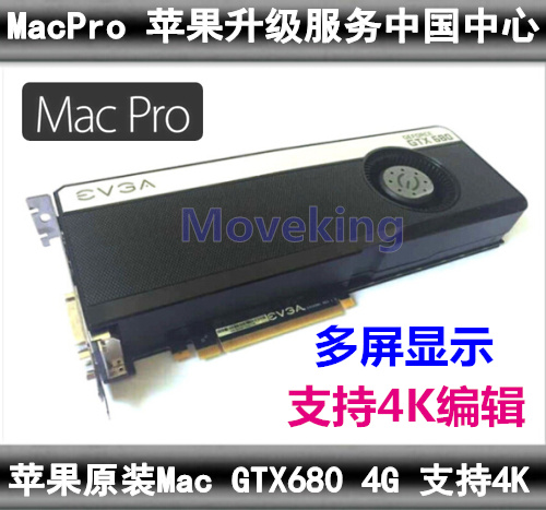 Apple original Mac Pro GTX680 da Vinci MAC Apple Workstation 4K HD support 3 screen display