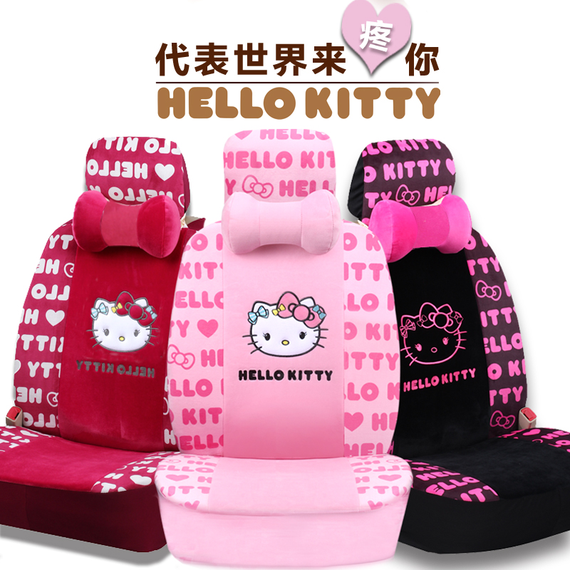 Hello Kitty全包汽车座套可爱卡通女性通用汽车座椅套内饰品
