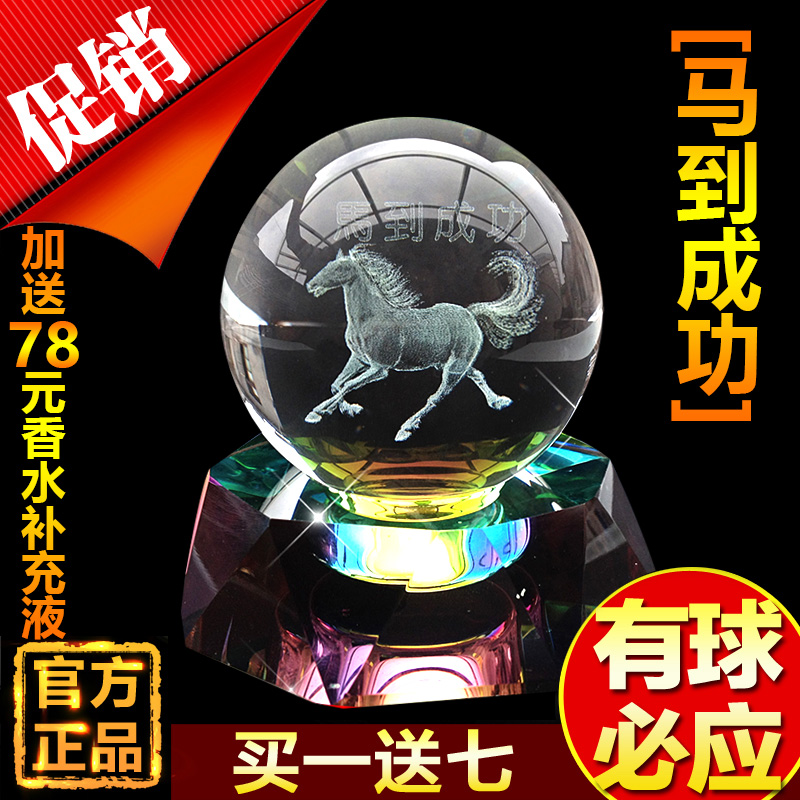 琼峰创意水晶球 汽车香水 车载香水汽车用品摆件3D内雕车内香水座
