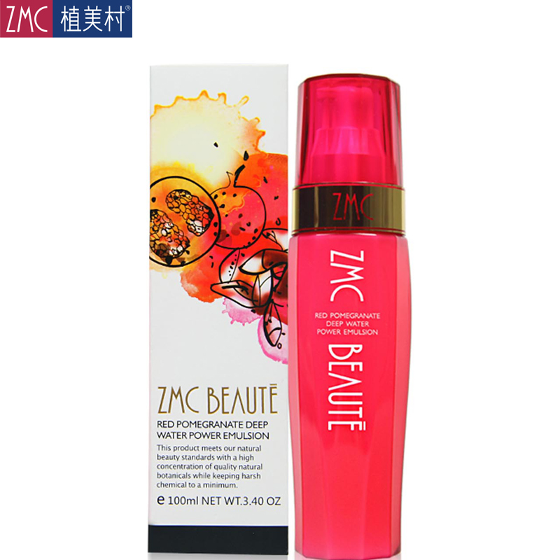 【天猫超市】植美村红石榴深度水动能乳液100ml  保湿补水爽肤水