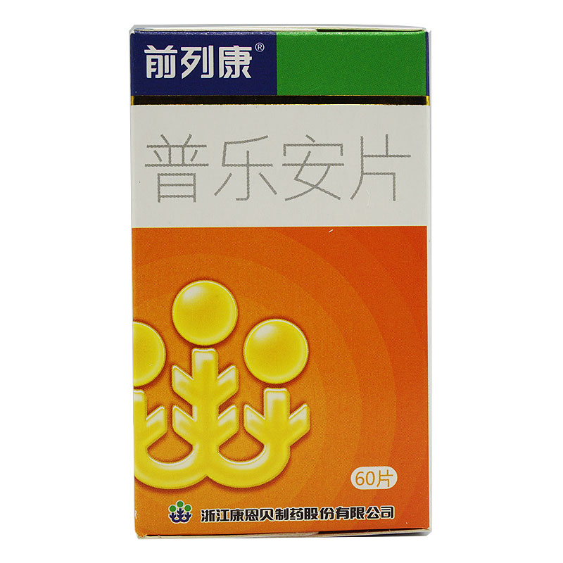 前列康 普乐安片 0.57g*60片/盒