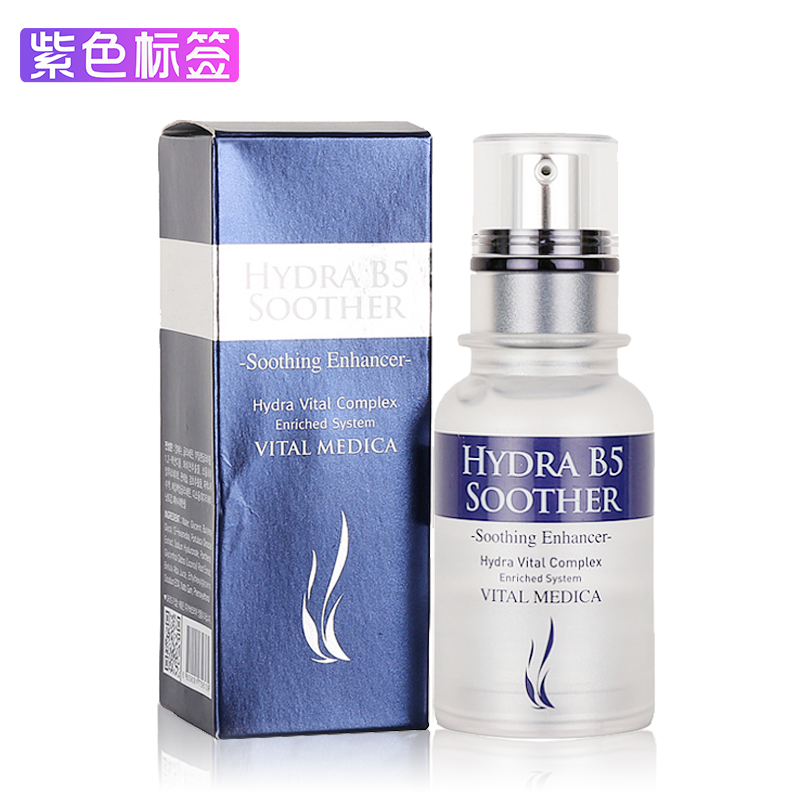 韩国正品AHC精华原液保湿啫喱精华素B5玻尿酸精华液30ml海外直邮