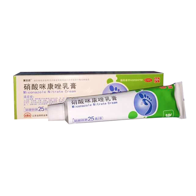 远恒 美尔杰 硝酸咪康唑乳膏25g体股癣手足癣花斑癣头癣皮肤病药