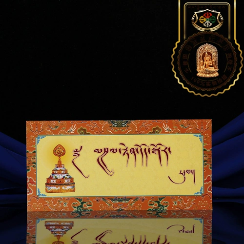 Тибетские тибетские тибетские лапше