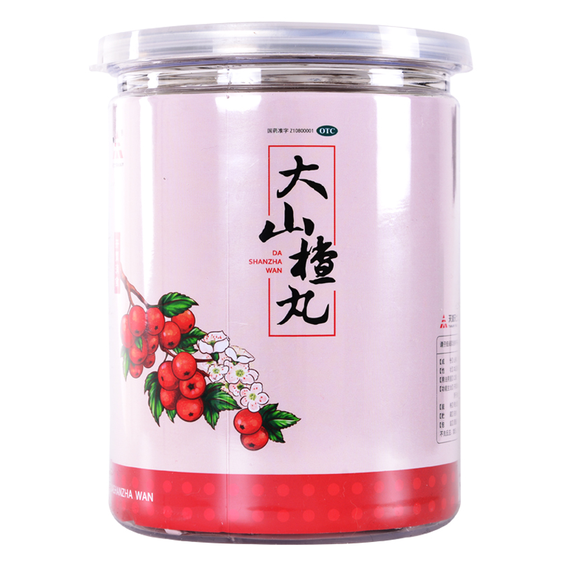 【包邮】天士力 大山楂丸 9g*20丸/桶 开胃消食 消化不良 脘腹胀