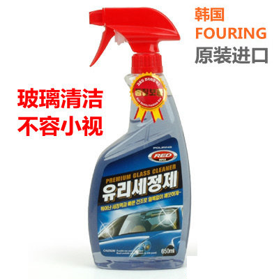 FOURING汽车玻璃清洁剂车用玻璃清洗剂车窗玻璃清洗工具油膜去除