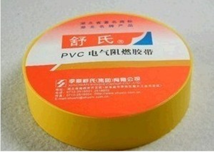 Shu's PVC electrical flame retardant adhesive tape insulation adhesive tape Electrical adhesive tape (special price promotion) 56MM* 17MM