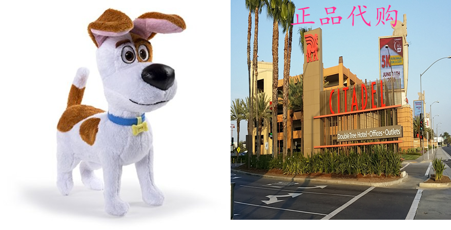The Secret Life of Pets-6 Max Plush Buddy