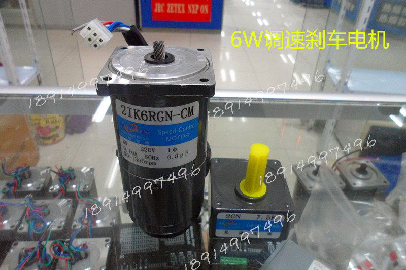 2IK6RGN-CM AC speed regulating brake motor 21K6RGN-CM gearbox shaft diameter 8 single-phase 220V6W