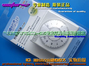 Керде таймер зарядка таймер электрический таймер таймер отсчета TC-933 Pure AntiUne