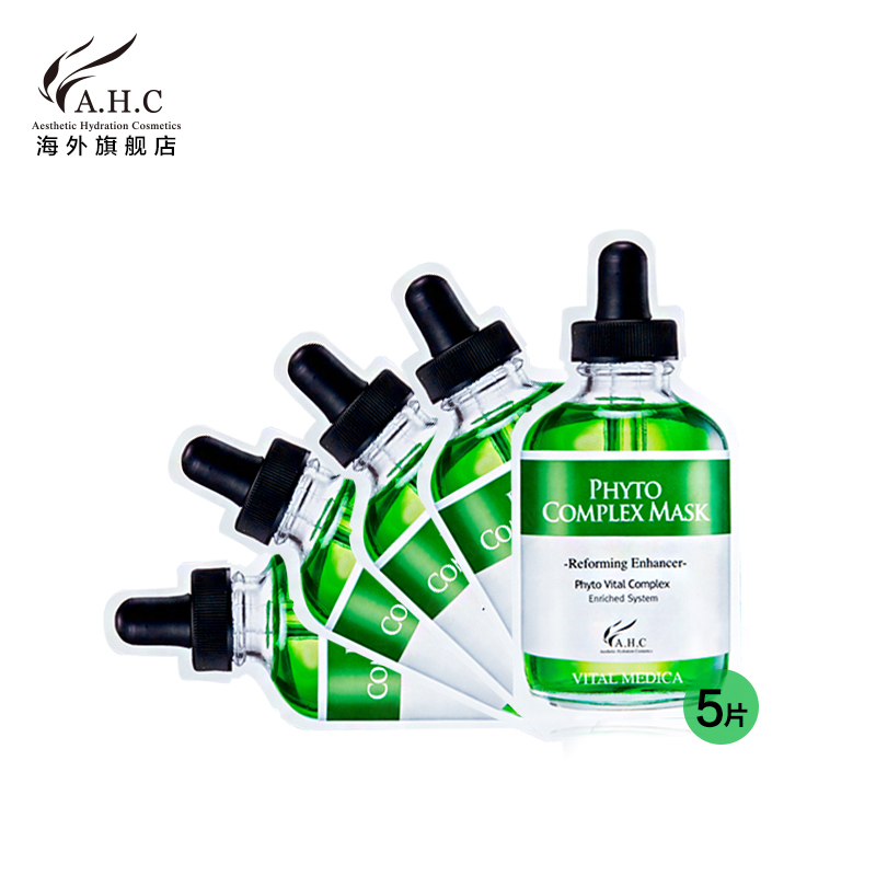 A.H.C高浓度PCG胶原蛋白面膜5片淡化皱纹恢复弹力韩国直邮