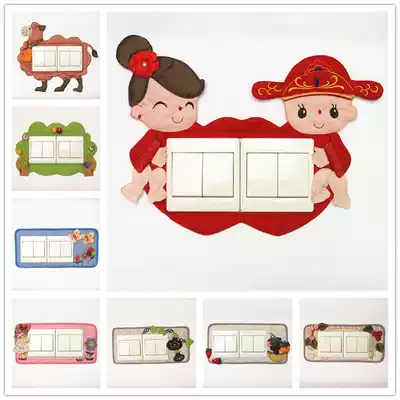 Original design personality simple modern edging hand fabric double three four five six switch socket protection decorative cover