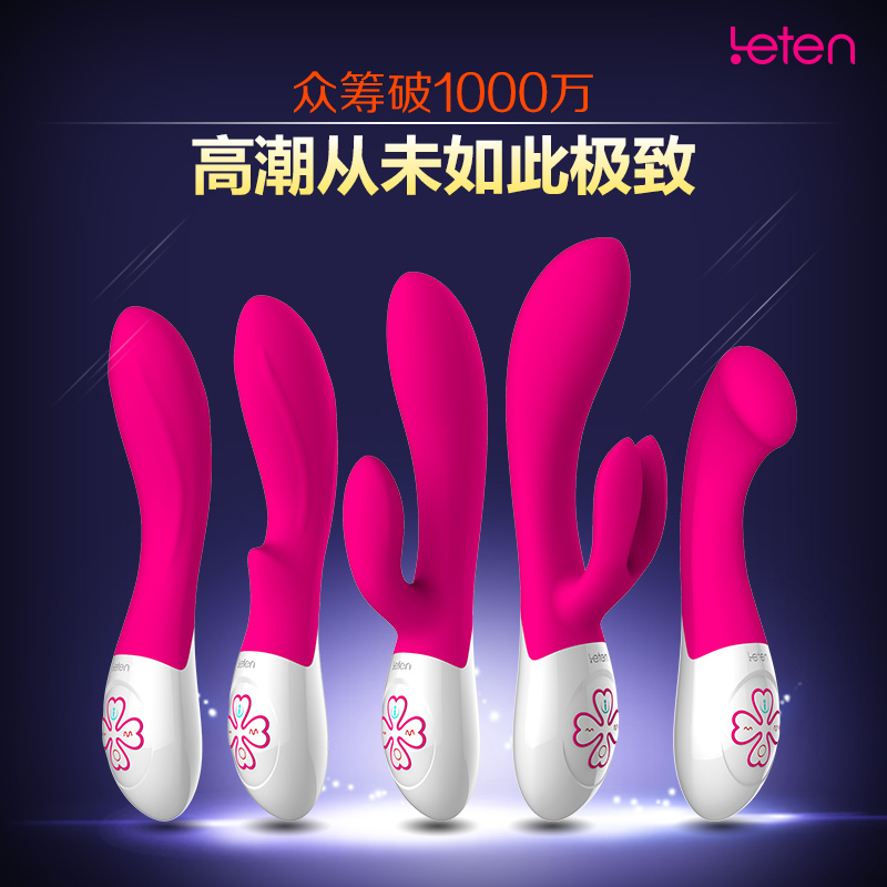 震动棒智能互动APP声控女用自慰器高潮抽插成人情趣女性用品sw