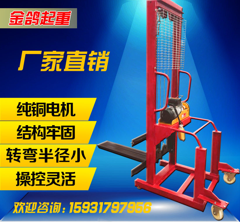 Electric stacker 2 tons 1 tons loading and unloading handling stacker 220 volt miniature electric crane lifting hand push stacker