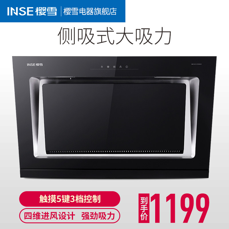 inse/ӣѩ�����̻�cxw218h1619(b)w