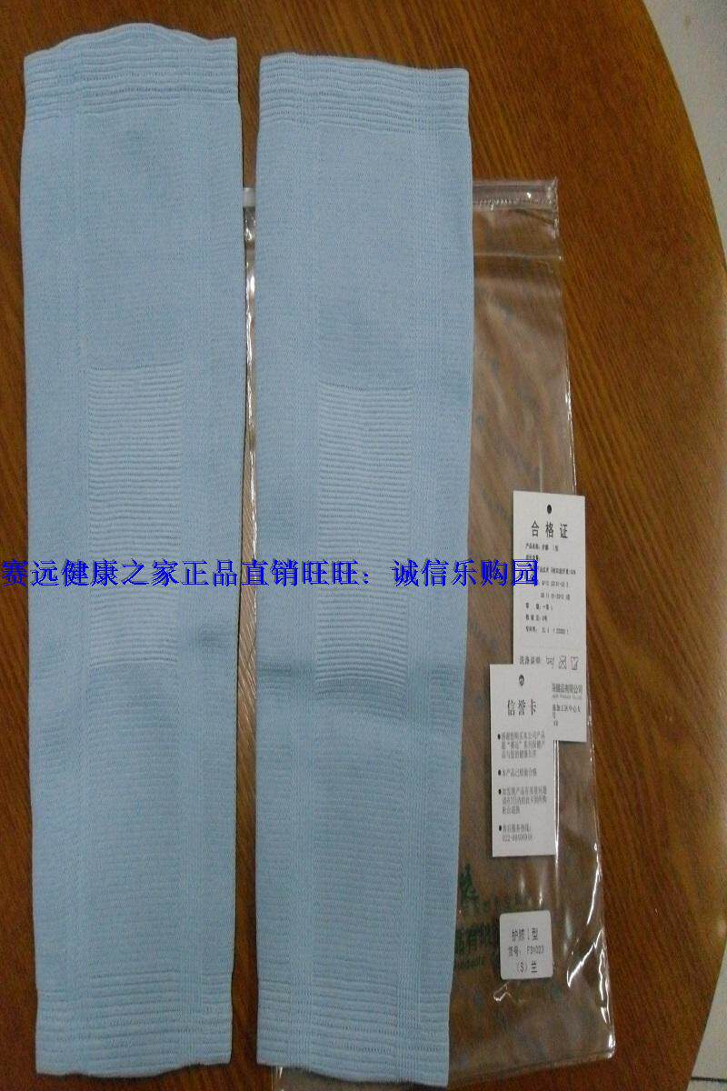 Tianjin Saiyuanxin Far Infrared Negative Ion Knee Pad Physiotherapy Health Care Warm Cold Leg Elastic Leg Pad Counter